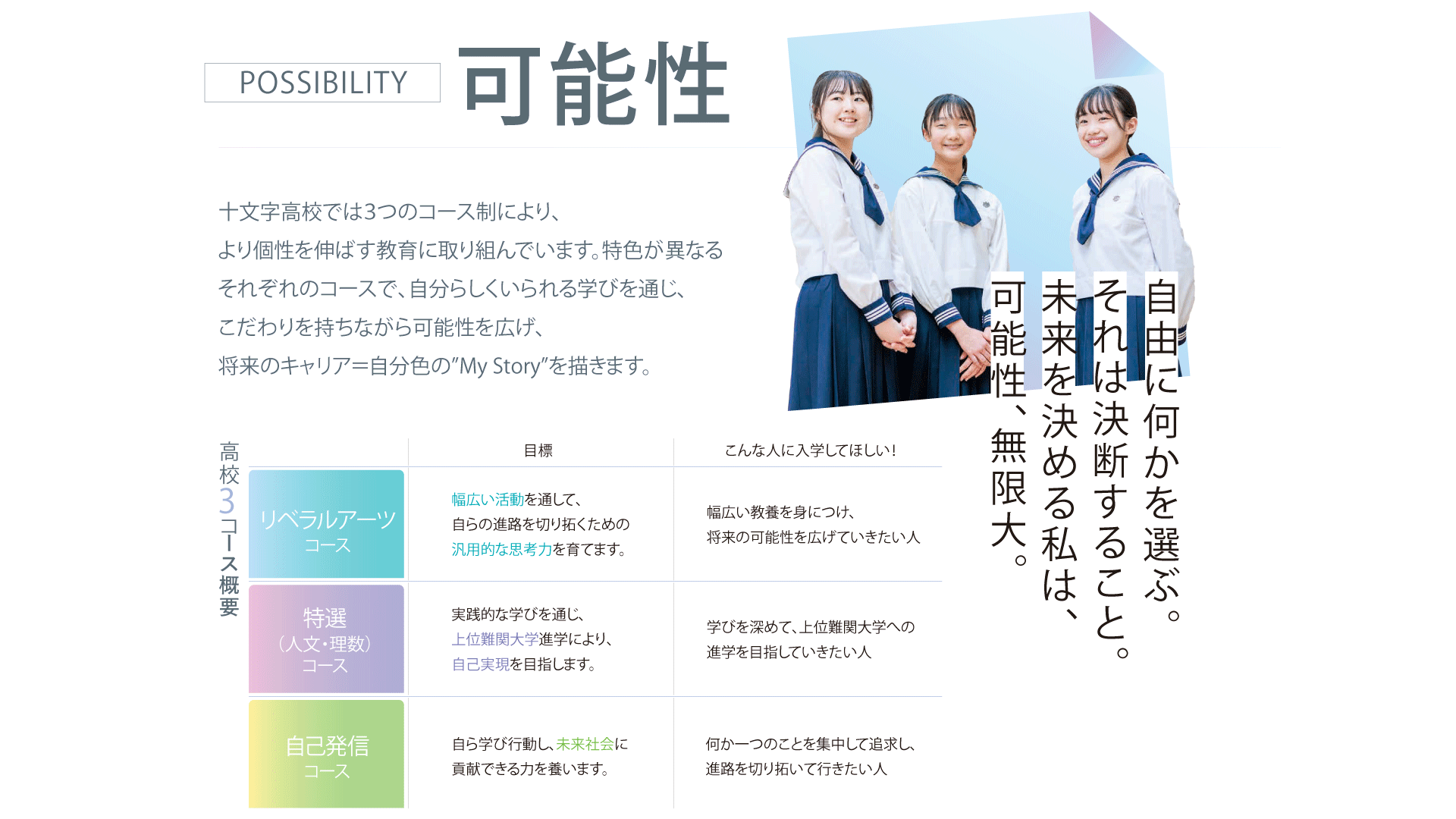 名称未設定-1.png