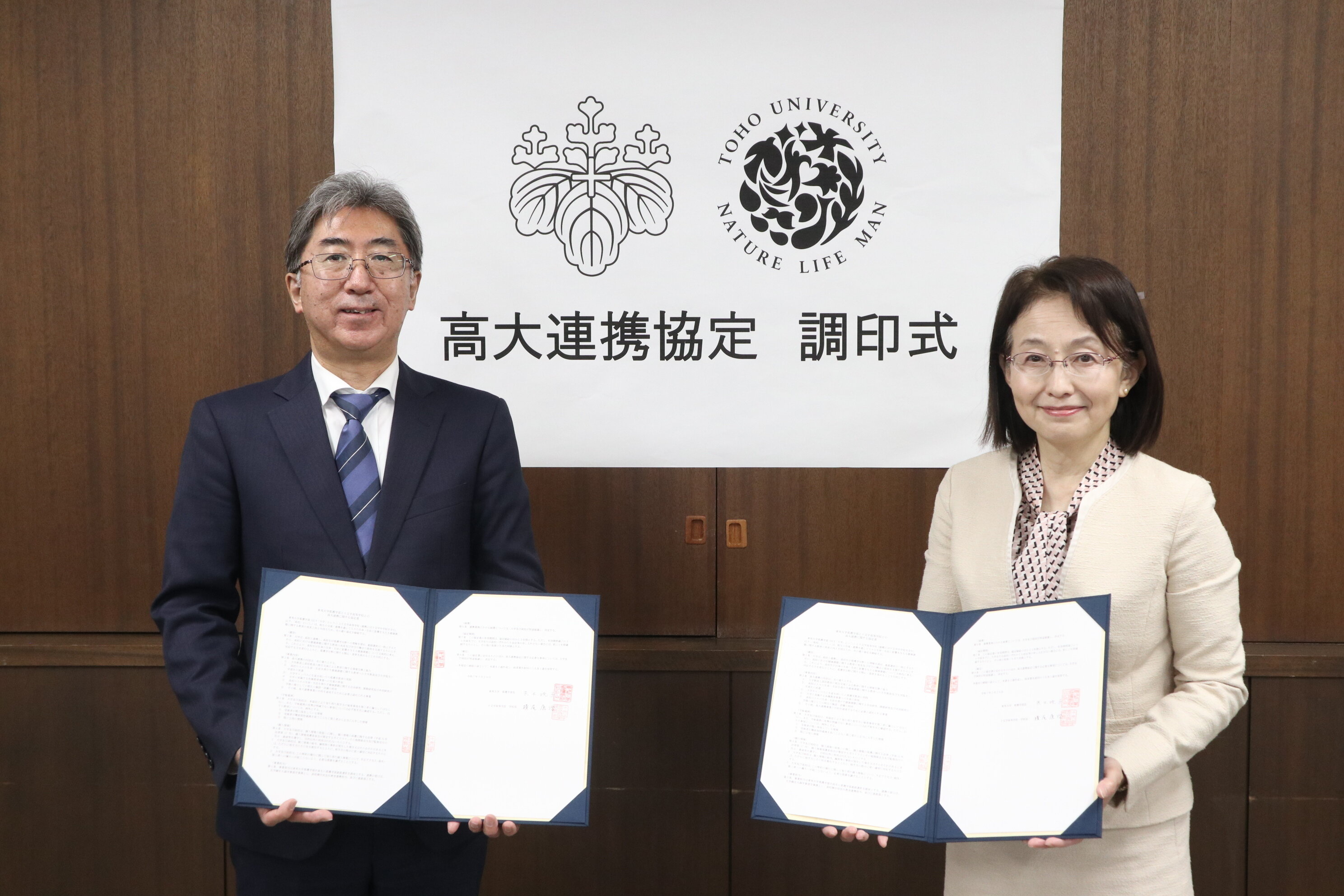  東邦大学看護学部と高大連携に関する協定を締結