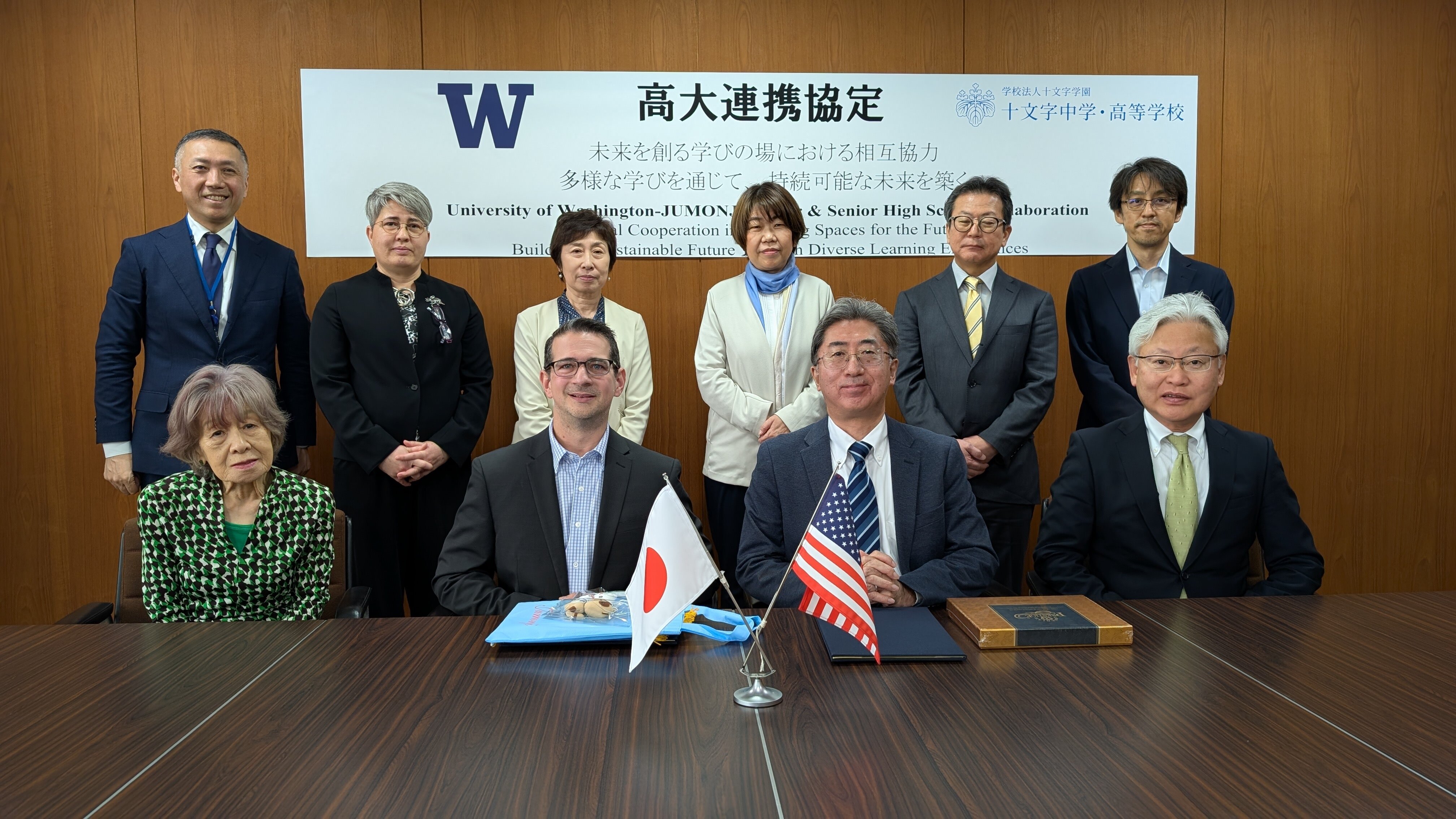  ワシントン大学と高大連携に関する協定を締結