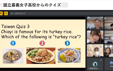  台湾國立嘉義女子高級中学校との交流